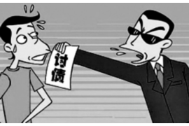 珠山工资清欠服务